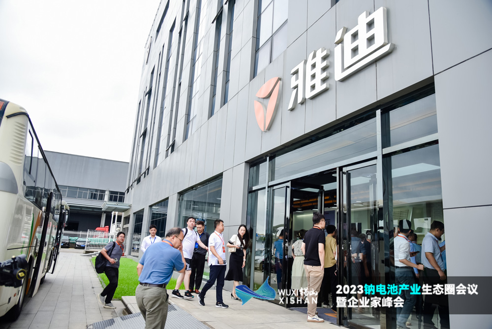 2023鈉電池產(chǎn)業(yè)生態(tài)圈會議暨企業(yè)家峰會 2023鈉電池產(chǎn)業(yè)生態(tài)圈會議暨企業(yè)家峰會