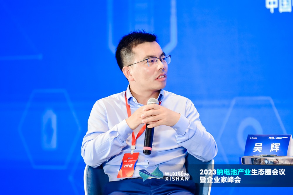 伊維經(jīng)濟研究院研究部總經(jīng)理 /中國電池產業(yè)研究院院長