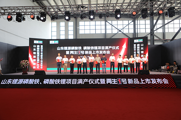 山東菏澤6.25萬噸磷酸鐵鋰、10萬噸磷酸鐵項目 山東菏澤6.25萬噸磷酸鐵鋰、10萬噸磷酸鐵項目