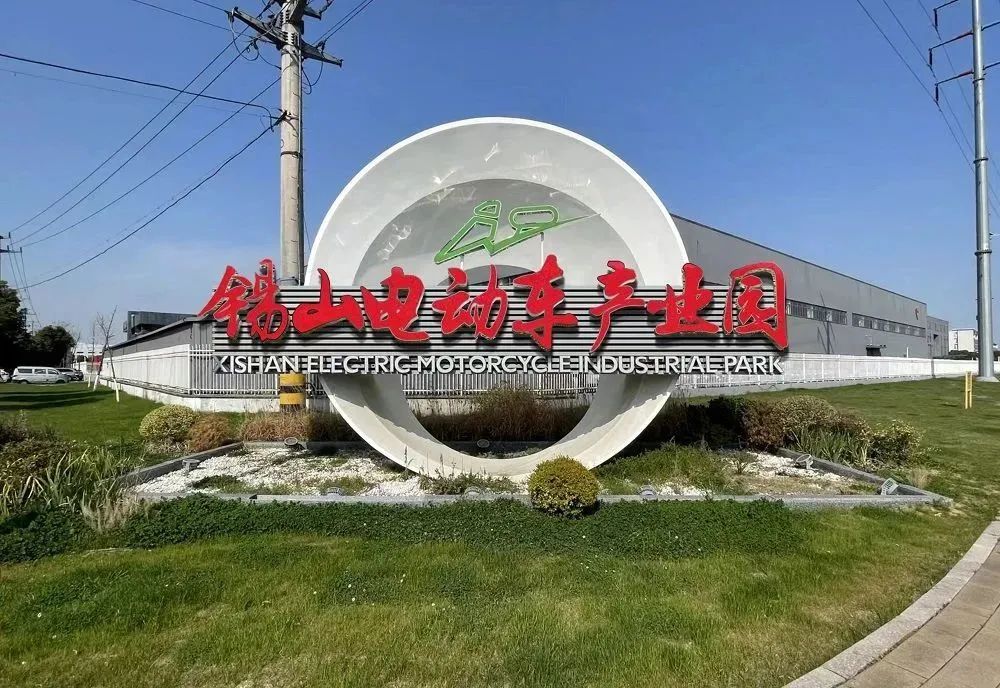 競逐儲能風(fēng)口 錫山正攀登! 競逐儲能風(fēng)口 錫山正攀登!