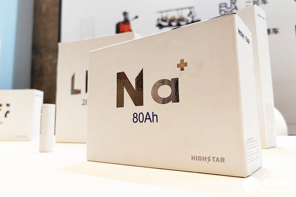 鈉離子電池 鈉離子電池