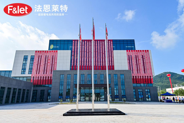 法恩萊特廣西基地年產10萬噸鋰電池電解液項目全線達產 法恩萊特廣西基地年產10萬噸鋰電池電解液項目全線達產