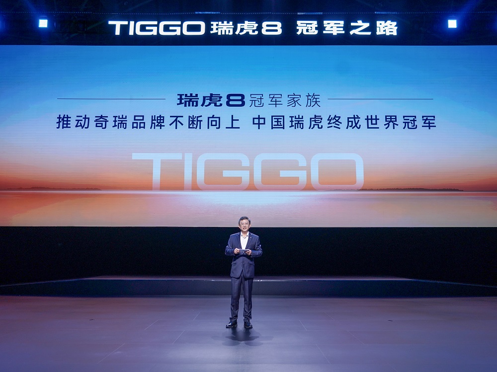 奇瑞汽車股份有限公司常務(wù)副總經(jīng)理 張國忠 奇瑞汽車股份有限公司常務(wù)副總經(jīng)理 張國忠