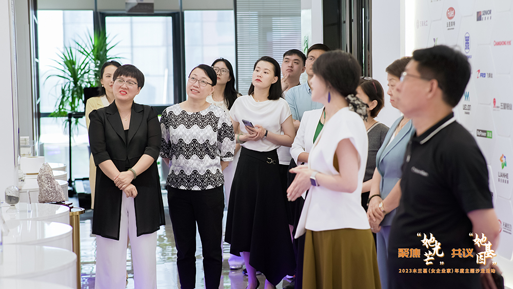 2023電池百人會“木蘭薈”（女企業家）年度主題沙龍活動