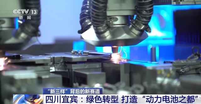 產業鏈爭先布局 出口爆發式增長！我國動力電池高質量“續航”