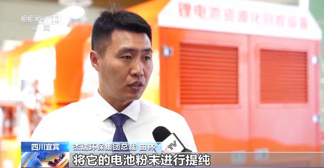 產業鏈爭先布局 出口爆發式增長！我國動力電池高質量“續航”