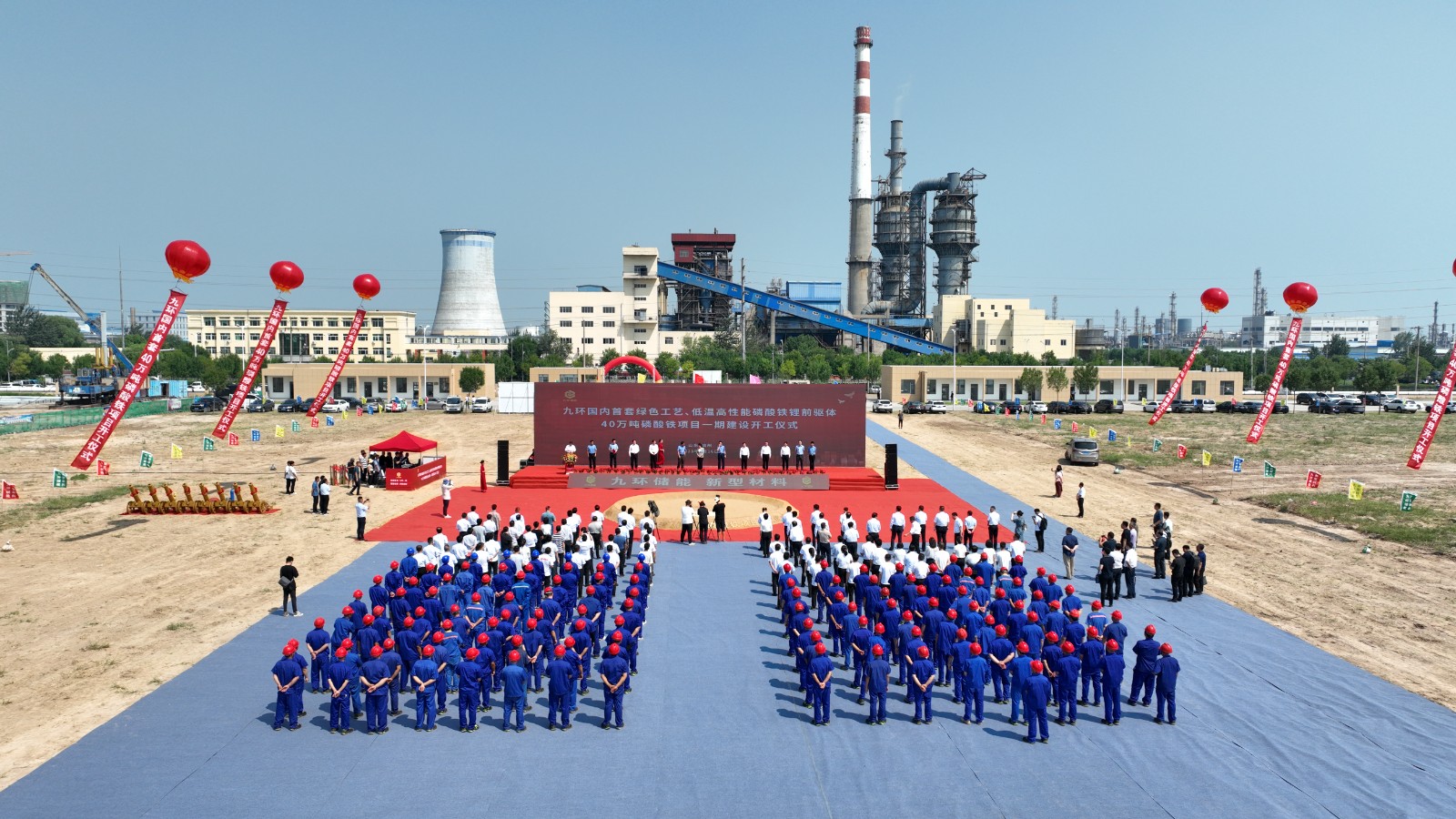 40萬噸低溫高性能磷酸鐵鋰前驅(qū)體項目于濱州開建