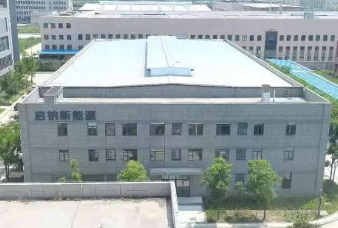 啟鈉新能源工廠 圖/國華投資 啟鈉新能源工廠 圖/國華投資