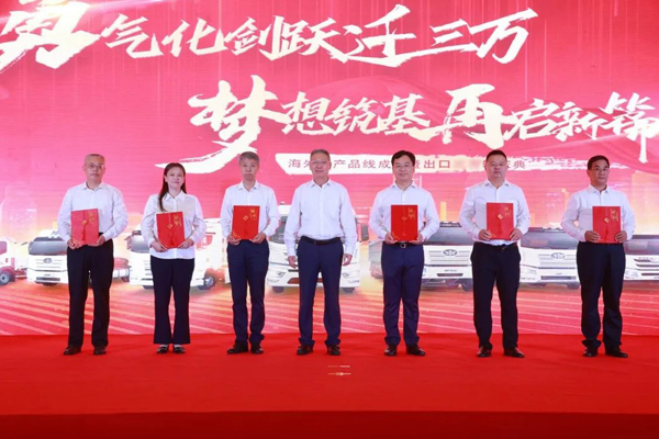 一汽解放深入推進轉(zhuǎn)型 成立新能源車類及海外類產(chǎn)品線 一汽解放深入推進轉(zhuǎn)型 成立新能源車類及海外類產(chǎn)品線