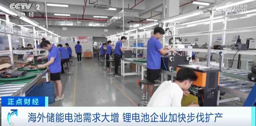 訂單量大增300%!在國外賣爆了!什么電池生意這么火? 訂單量大增300%!在國外賣爆了!什么電池生意這么火?