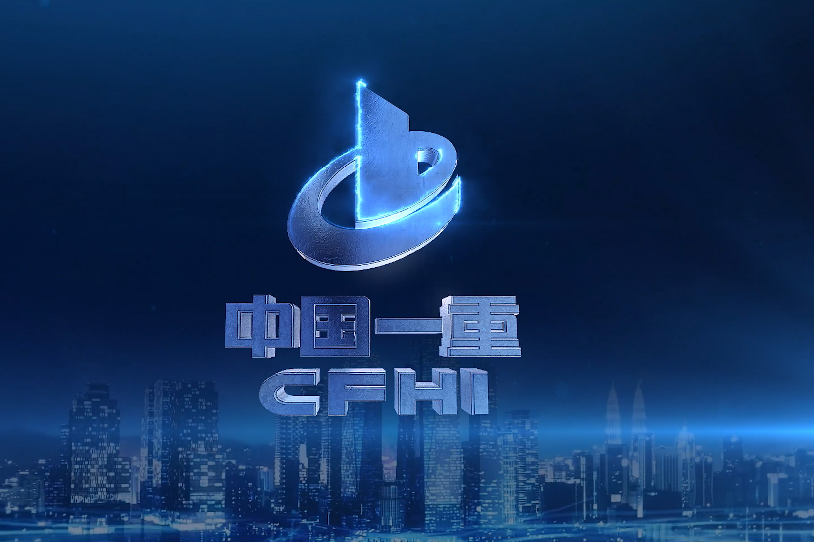 央企發力新能源！又一國有控股集團牽頭成立新能源公司