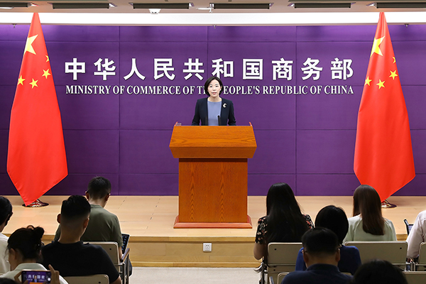 圖片來(lái)源：商務(wù)部網(wǎng)站
