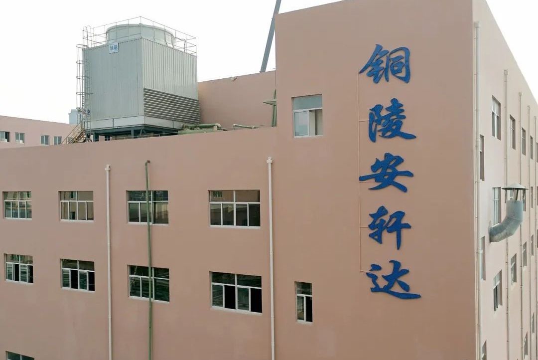 萬華化學(xué)擬參與銅化集團(tuán)重組 拿下兩家電池材料上市公司控股權(quán)