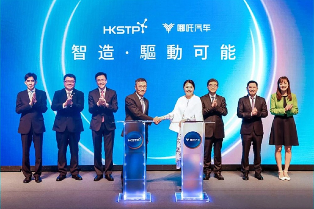 哪吒汽車 哪吒汽車