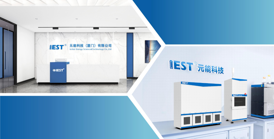 元能科技 元能科技