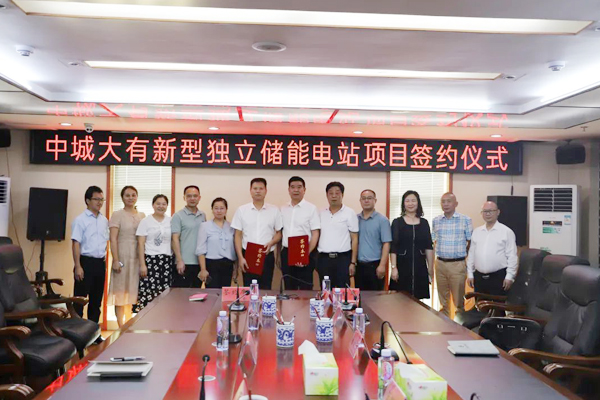 儲(chǔ)能電站,儲(chǔ)能,新型儲(chǔ)能 儲(chǔ)能電站,儲(chǔ)能,新型儲(chǔ)能