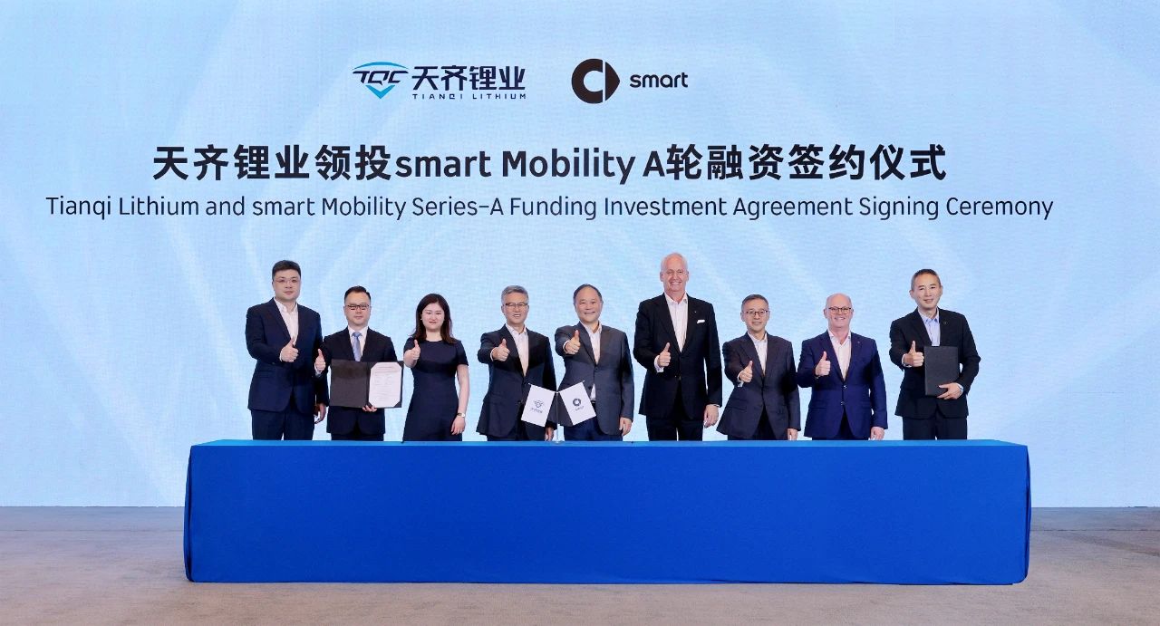 圖片來源:天齊鋰業 圖片來源:天齊鋰業