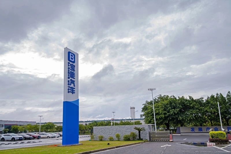 一動力電池企業被移送破產！集團曾目標2027年產能達300GWh