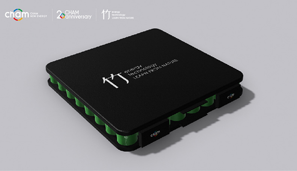 迭代飛躍 創明新能源“竹藤電池計劃”全面啟動