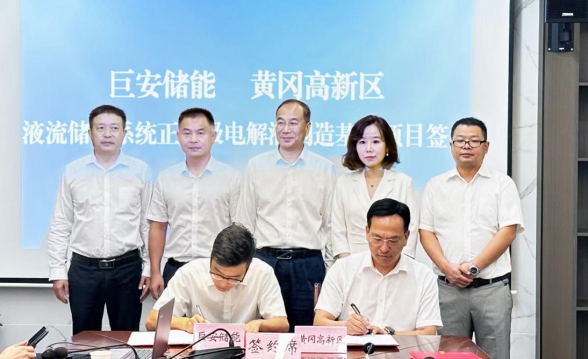 圖片來(lái)源：黃岡高新區(qū)管委會(huì)