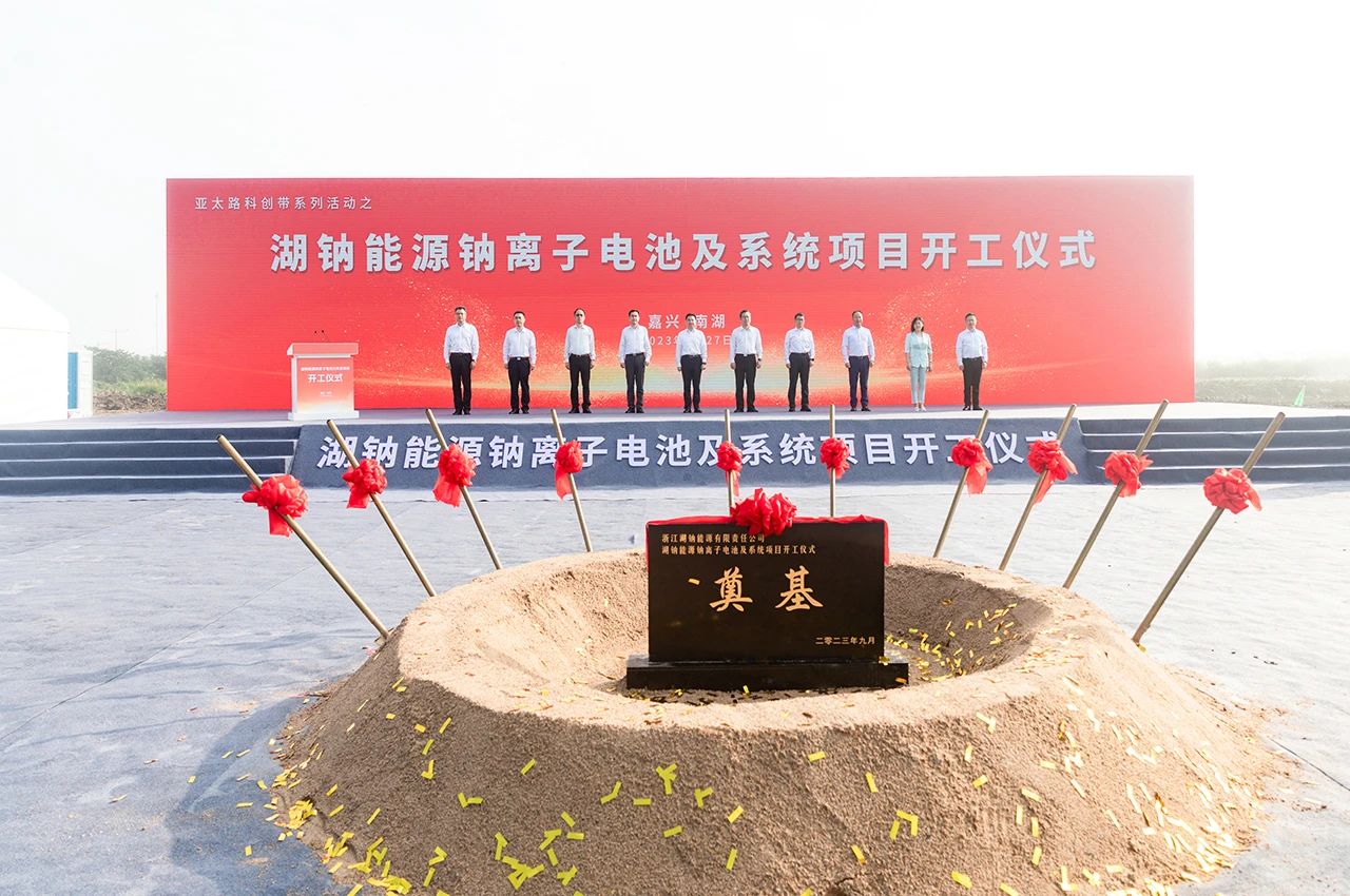 圖片來源:南湖發(fā)布 圖片來源:南湖發(fā)布