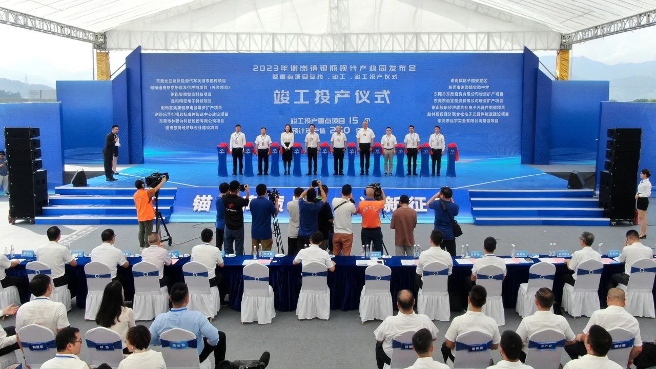 東莞比亞迪新能源汽車關鍵零部件項目竣工 東莞比亞迪新能源汽車關鍵零部件項目竣工