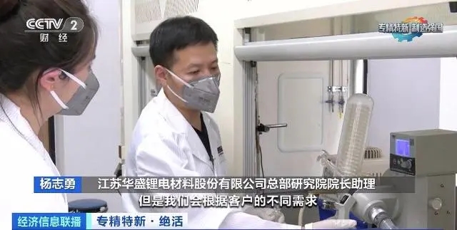 純度99.99%→99.995%！國產電解液添加劑讓充電更快更安全