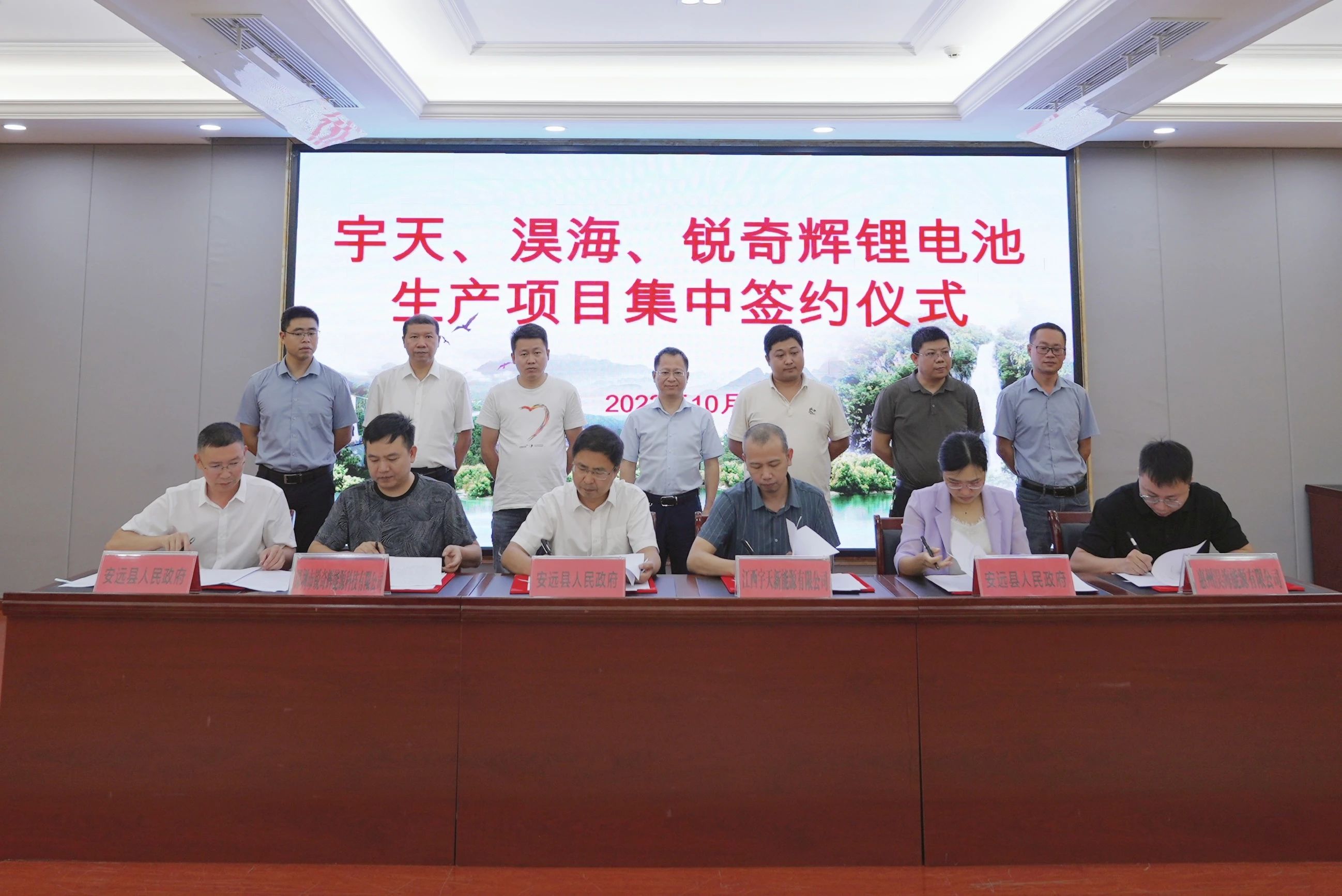6億元！三大鋰電池生產項目集中簽約落戶江西安遠