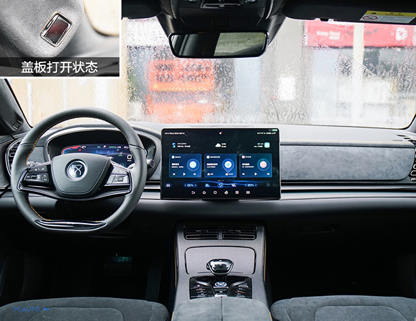 比亞迪漢攝像頭蓋板 比亞迪漢攝像頭蓋板