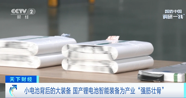 打破壟斷！這“鋰”有底氣！