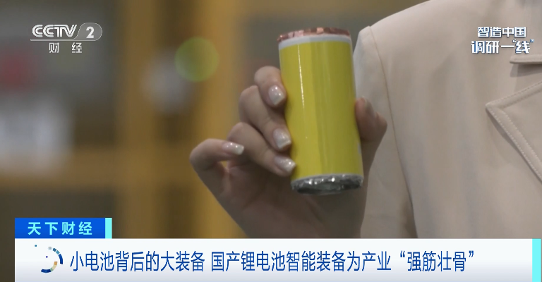 打破壟斷！這“鋰”有底氣！