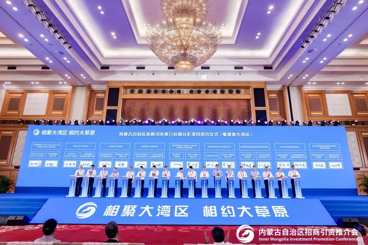 45億元！融捷集團擬在內蒙古烏海興建鋰電池及負極材料工廠