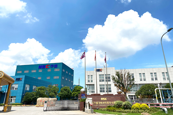 第13屆（2023年）中國電池行業(yè)優(yōu)秀供應(yīng)商：華盛鋰電