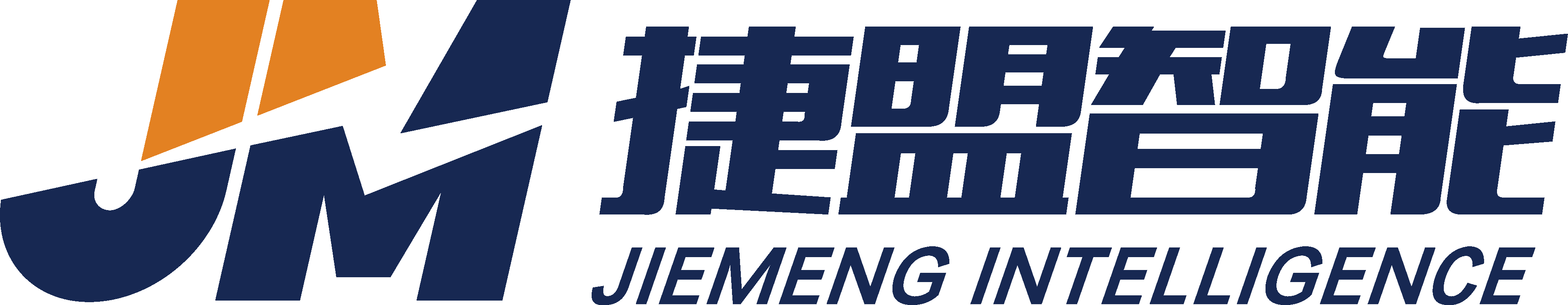 第13屆（2023年）中國電池行業優秀供應商：捷盟智能