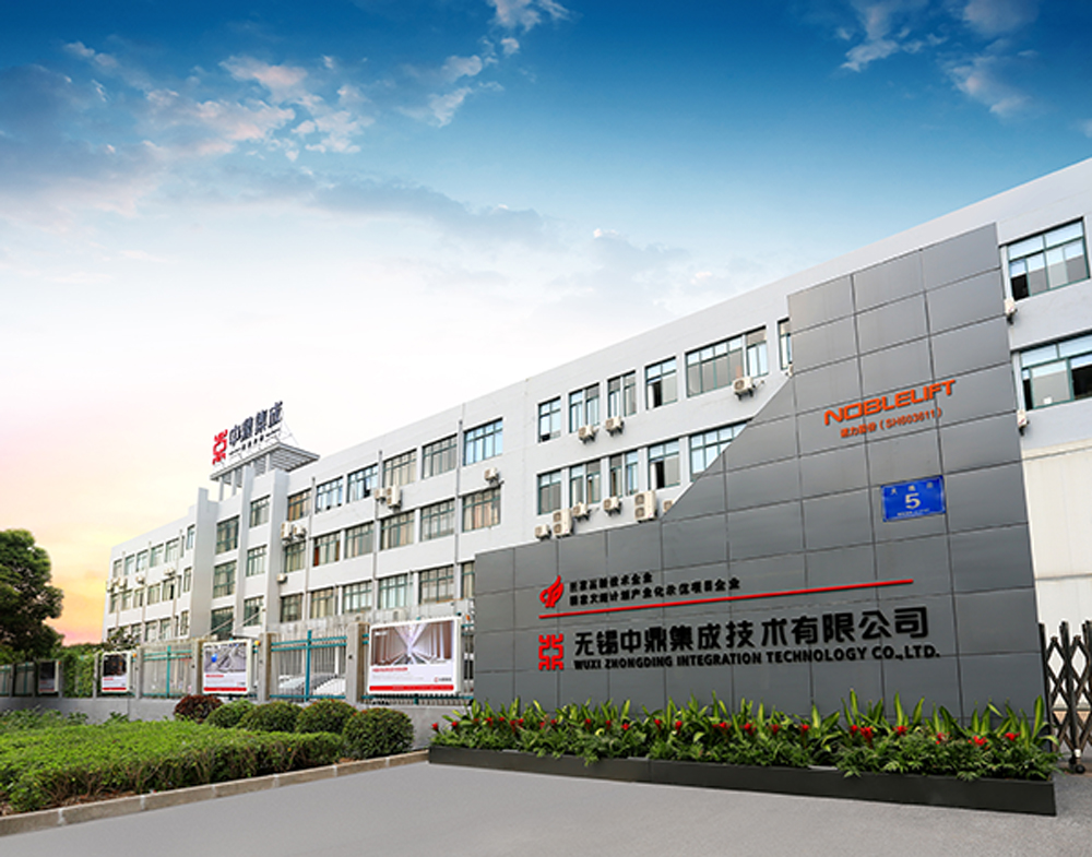 第13屆(2023年)中國(guó)電池行業(yè)優(yōu)秀供應(yīng)商:中鼎集成 第13屆(2023年)中國(guó)電池行業(yè)優(yōu)秀供應(yīng)商:中鼎集成