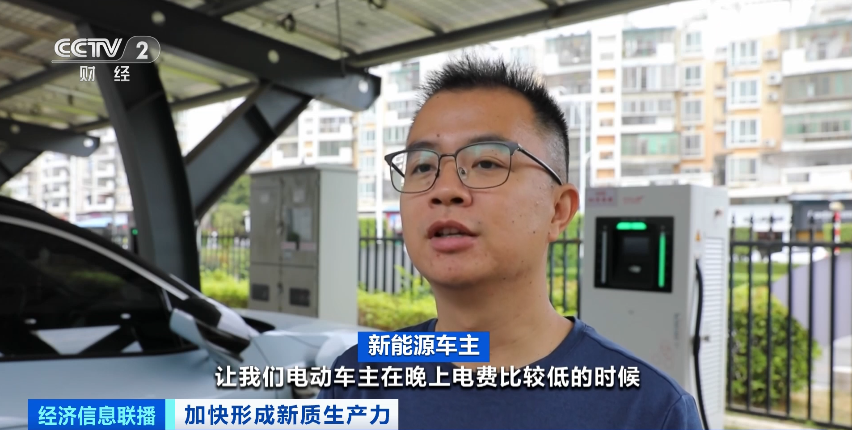 告別“里程焦慮”！3分鐘，實(shí)現(xiàn)續(xù)航400km！這里，做到了！