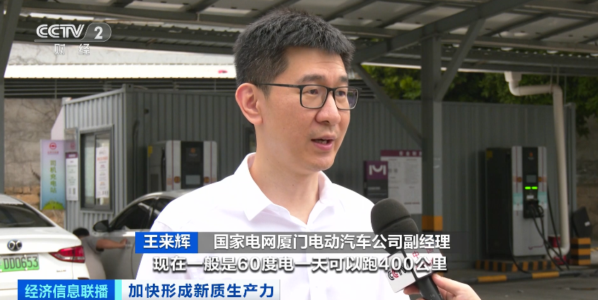 告別“里程焦慮”！3分鐘，實(shí)現(xiàn)續(xù)航400km！這里，做到了！