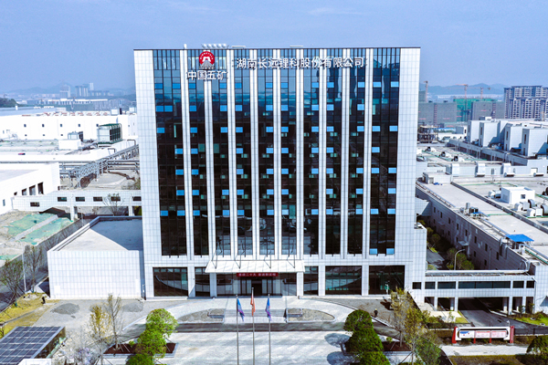 ?又一上市公司變更證券簡稱 已積極著手布局固態/半固態電池技術