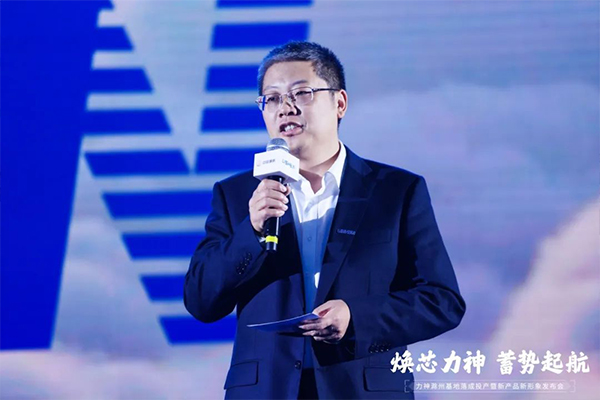 152億!36GWh!力神電池安徽滁州基地落成投產(chǎn) 四款電池新品發(fā)布 152億!36GWh!力神電池安徽滁州基地落成投產(chǎn) 四款電池新品發(fā)布