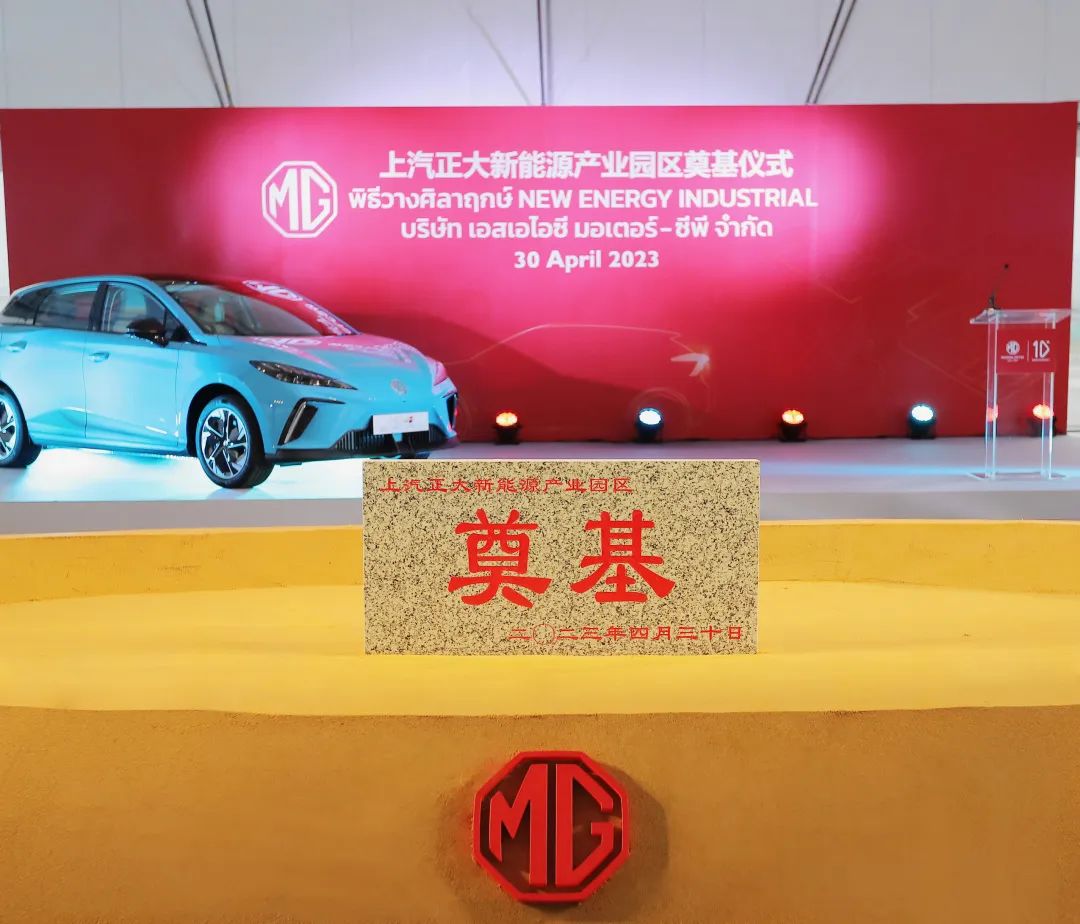 圖片來源:上汽集團 圖片來源:上汽集團