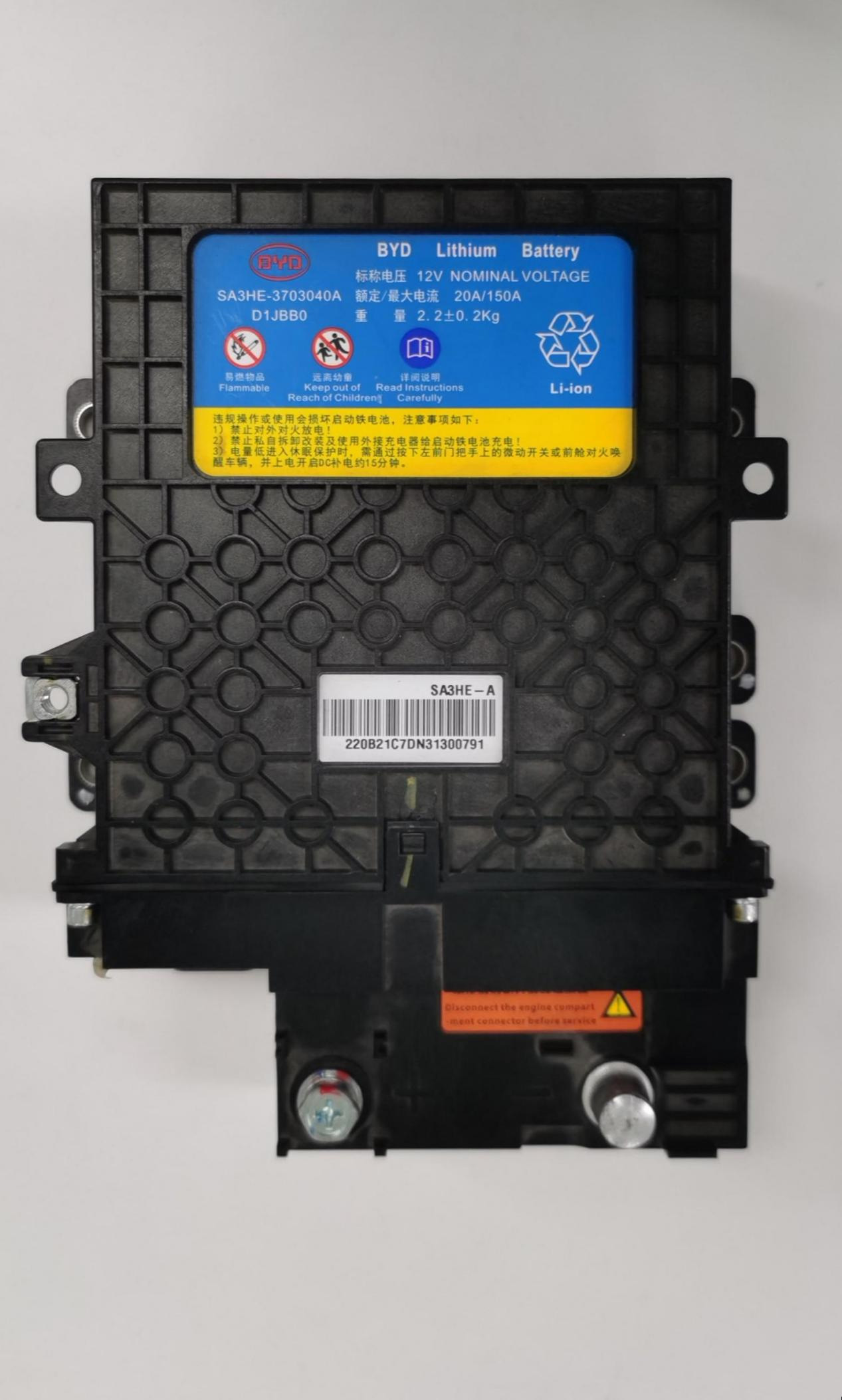 這塊啟動電池成本更高,為何比亞迪還要用? 這塊啟動電池成本更高,為何比亞迪還要用?