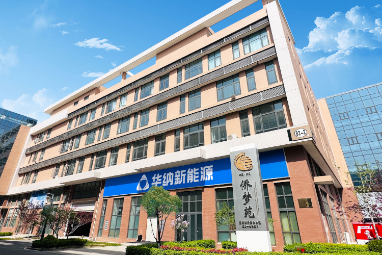 總投資30億元！華納新能源鈉電池項目簽約山東臨沂