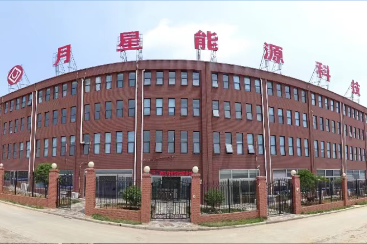 洛陽月星新能源科技有限公司