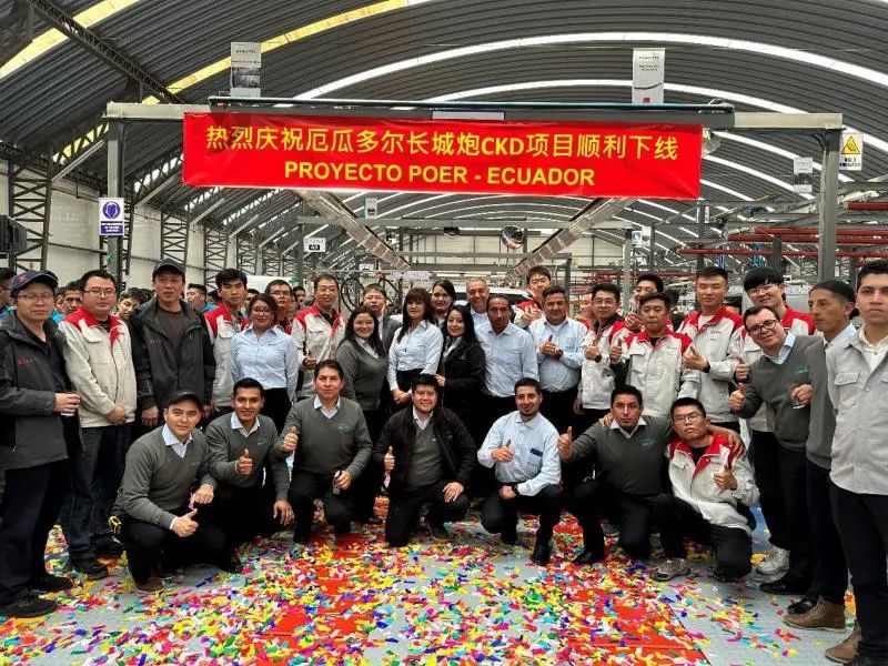 長城汽車 長城汽車