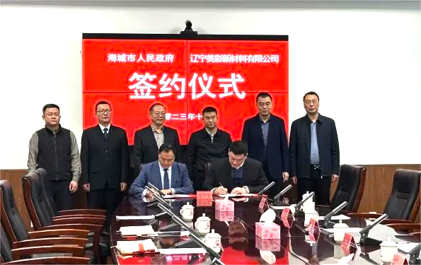 美聯新材 美聯新材