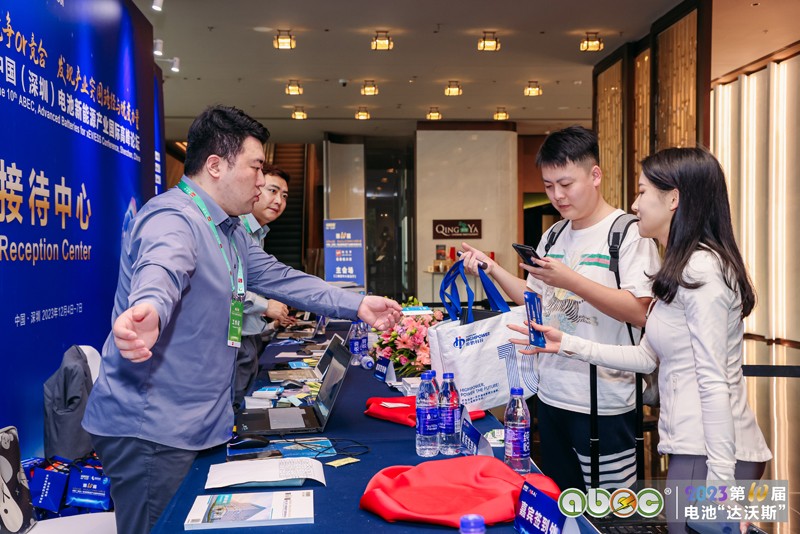 ABEC 2023丨電池“達沃斯” ABEC 2023丨電池“達沃斯”