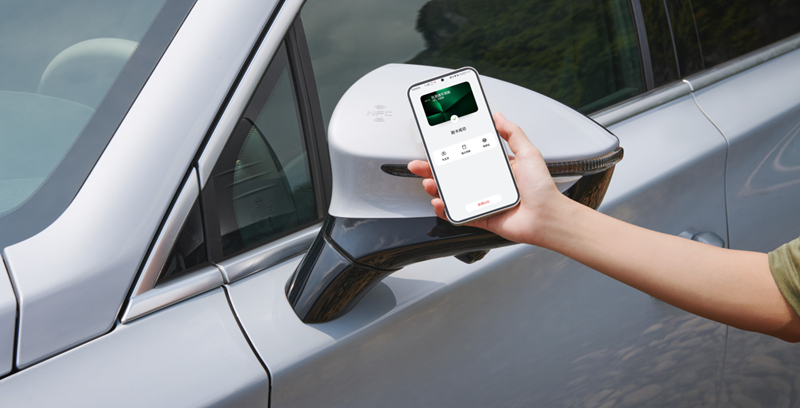 比亞迪NFC數字鑰匙(兼容安卓系統) 比亞迪NFC數字鑰匙(兼容安卓系統)