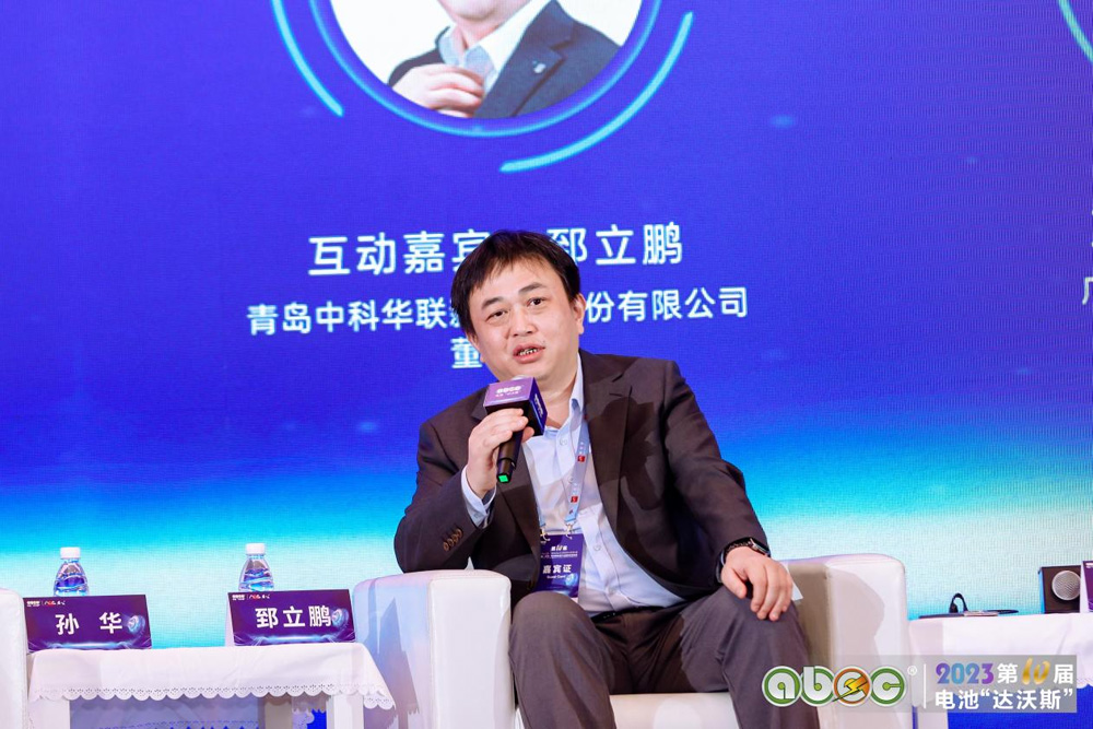 青島中科華聯(lián)新材料股份有限公司董事長  郅立鵬