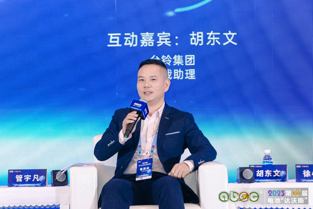 臺鈴集團(tuán)總裁助理  胡東文