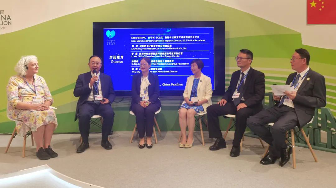 走進聯合國氣候變化大會！欣旺達COP28迪拜分享減碳經驗